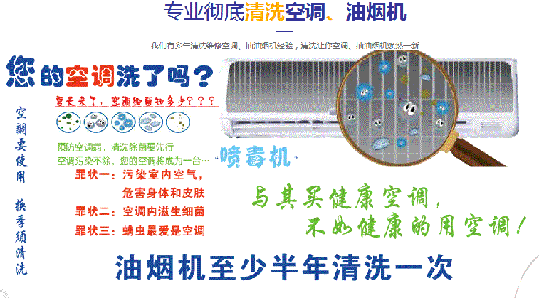 桑日空调维修售后服务中心电话在哪里找